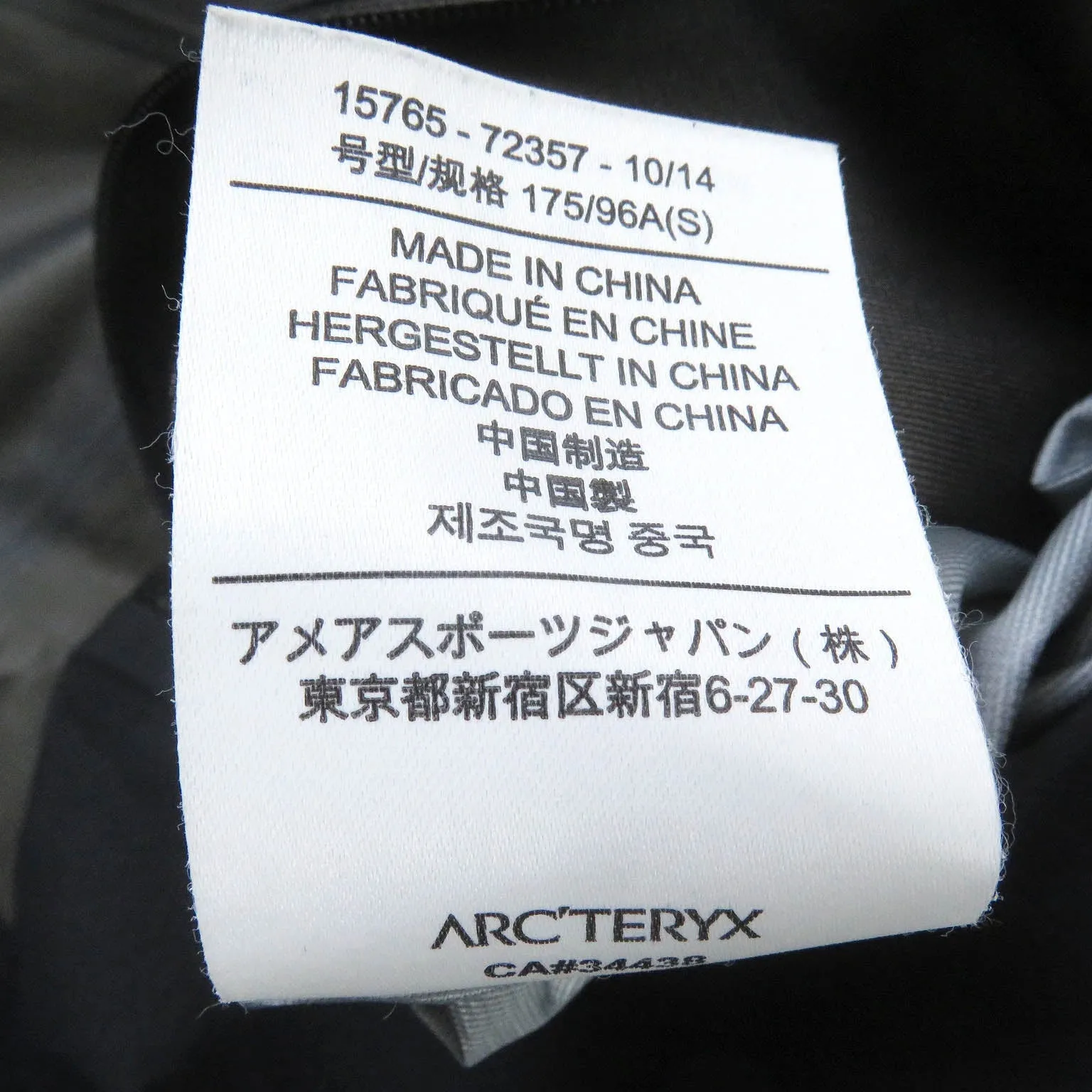 ARC'TERYX Nylon jacket 15765-72357 Main: 100% nylon black A2B Commuter Hardshell Jacket mens S Used