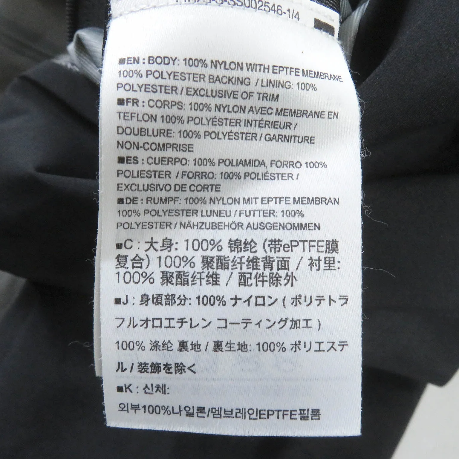 ARC'TERYX Nylon jacket 15765-72357 Main: 100% nylon black A2B Commuter Hardshell Jacket mens S Used